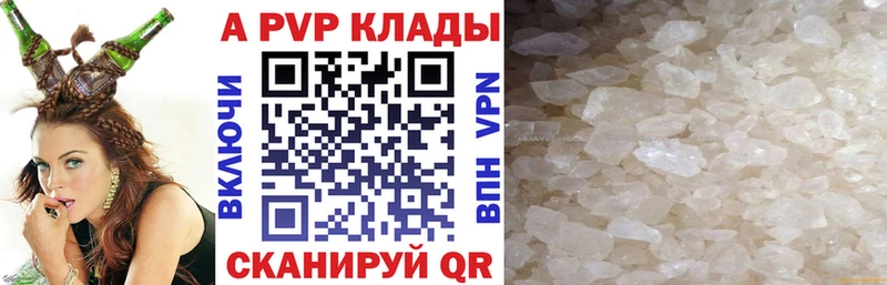Купить наркоту Альметьевск Cocaine  МЕТАМФЕТАМИН  Конопля  Гашиш  A PVP  Галлюциногенные грибы 