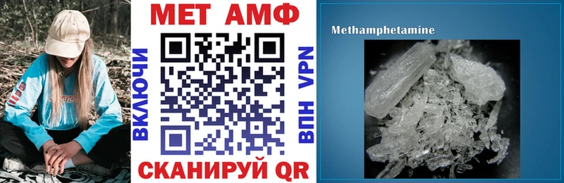 Амфетамин 98%  MEGA онион  Альметьевск 