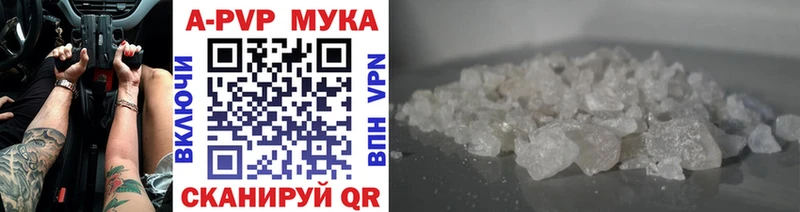 Alfa_PVP Соль  хочу   Альметьевск 