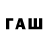 МЕТАМФЕТАМИН витя powerwriter