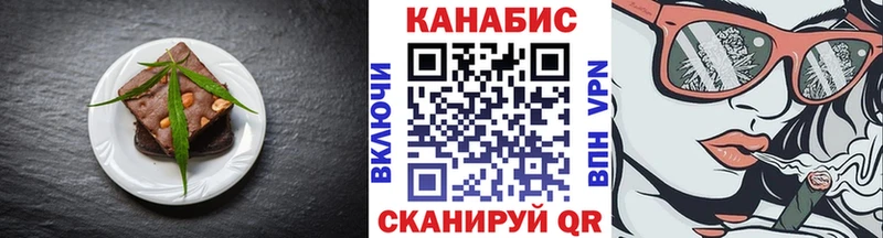 маркетплейс формула  Альметьевск  Еда ТГК конопля 