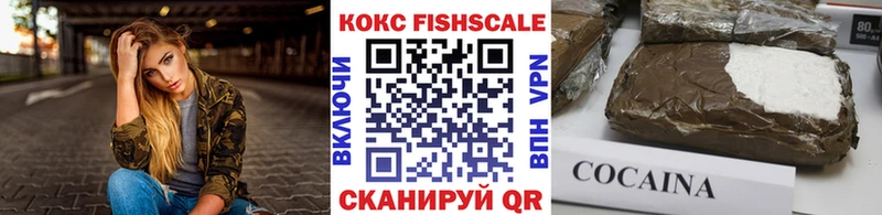 COCAIN VHQ  Альметьевск 