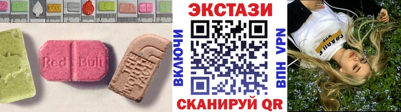 купить наркоту  Альметьевск  Ecstasy ешки 