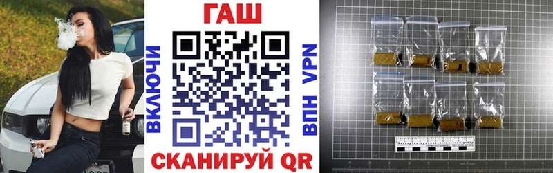 ГАШ hashish  Альметьевск 
