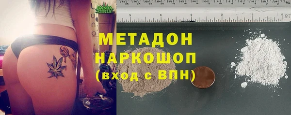 метамфетамин Алзамай