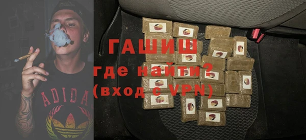 метамфетамин Алзамай