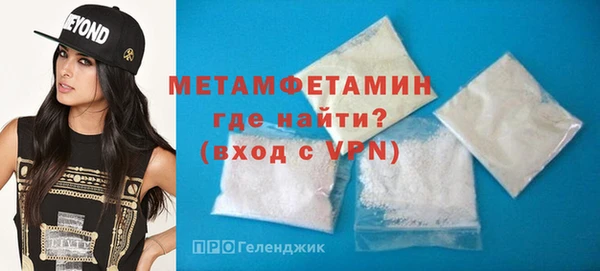 метамфетамин Алзамай