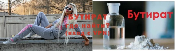 гидра Алексин