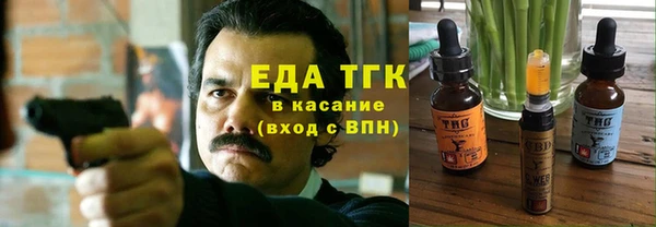 мяу мяу мука Абинск