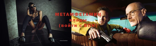 метамфетамин Алзамай
