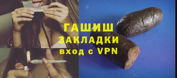 гидра Алексин