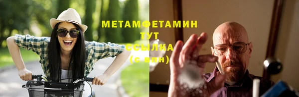 круглые Абаза