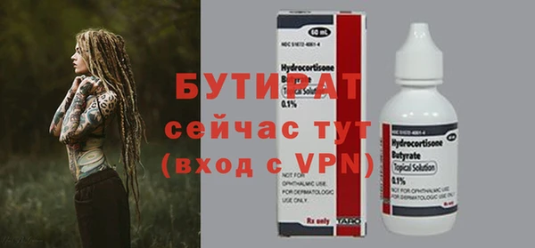 крисы Нязепетровск
