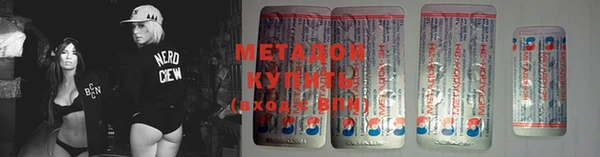 метамфетамин Алзамай