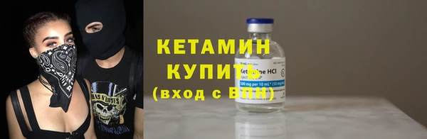 круглые Абаза