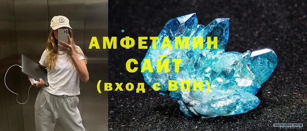 молекула духа Абдулино