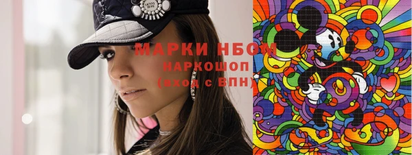 метамфетамин Алзамай