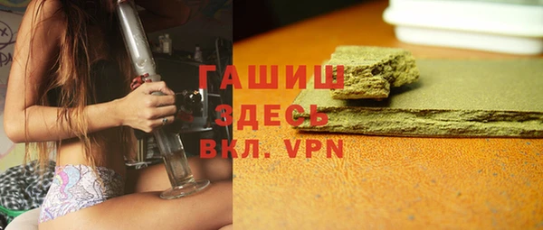 мяу мяу мука Абинск