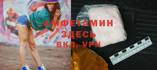 молекула духа Абдулино