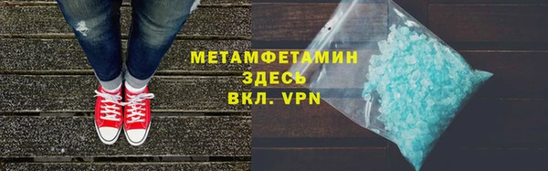 гидра Алексин