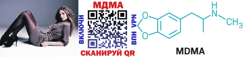 MDMA молли  где купить наркоту  Альметьевск 