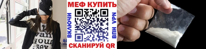 ОМГ ОМГ ТОР это Telegram Мефедрон VHQ дарнет шоп Альметьевск