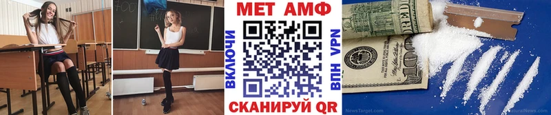 МЕТАМФЕТАМИН витя  Альметьевск 