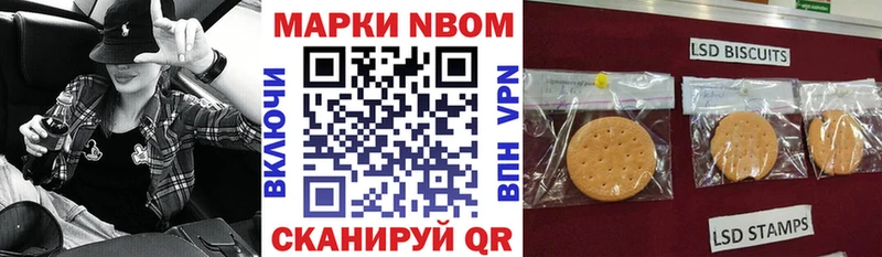 гидра ТОР  цена   Альметьевск  Наркотические марки 1500мкг 