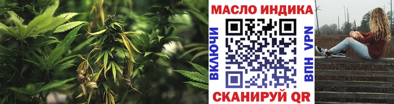 Дистиллят ТГК вейп  Альметьевск 