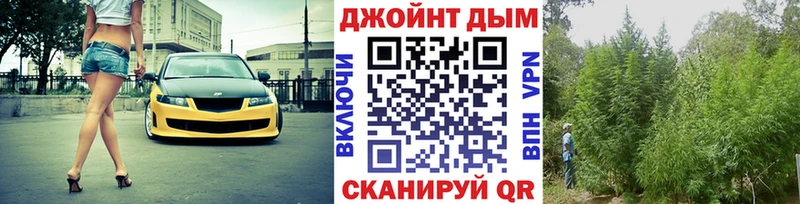 Бошки Шишки марихуана Альметьевск